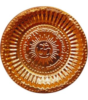 Copper Pooja Plate