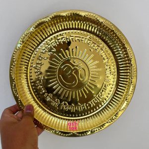 Brass Plate